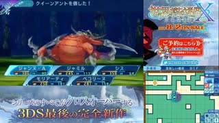 【実況】世界樹の迷宮X　タイムシフト　Part59-6【初見】