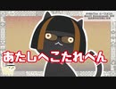 はじめて理路整然としたフェミニストやってみた動画 【ゆっくり解説】Part 1 - Kavanaugh Hearing