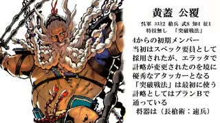 【三国志大戦５】ノンレア呉バラ武勇伝・337 『コンボは極力潰すべし』