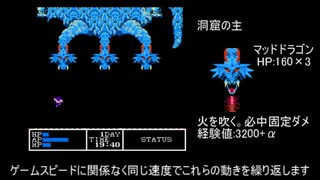 ＦＣ版ハイドライド３を普通にプレイして３ＤＡＹクリア　１ＤＡＹ(2)【ゆっくり・解説付き】