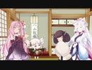 【PS3】茜ちゃんたちのガンダム日和【EXVSFB実況】