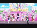 【ラブライブ！サンシャイン!!】Hop?Stop?Nonstop!【歌ってみた】