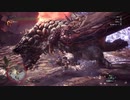 【MHW:I】vsバゼルギウス　一部縛りプレイ