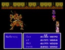 ファミコンでFF5のビッグブリッヂの死闘を演奏（Battle with Gilgamesh）