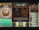 【手動】Cookie Clicker v2.022  297/366 令和２年 2月21日