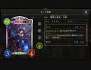 【ゆるめの】No.004 機械ランプドラゴン【女性カード縛り】