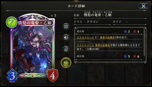 【ゆるめの】No.004 機械ランプドラゴン【女性カード縛り】
