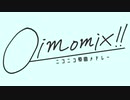OIMOMIX【原曲メドレー】