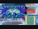 【実況】世界樹の迷宮X　タイムシフト　Part59-7【初見】