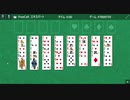 フリーセル エキスパート #7809739 Free cell Expert Microsoft Solitaire Collection