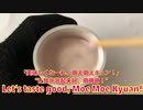 A delicious way to eat of Yogurt!ヨーグルトの美味しい食べ方！