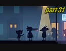 【初見実況】 Night in the Woods part31【飲酒注意】