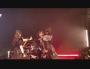 Megitsune Cardiff 2020