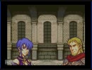 GCAX２３「人は物語と共に成長する説を確かめるファイアーエムブレム　烈火の剣」実況その８