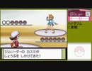 【ポケットモンスター ハートゴールド】 プレイ動画 Part70