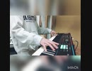 sumika【LOVERS】伴奏を弾いてみた