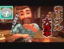 【実況】男性との食事デートで好感度MAX!?大草原不可避