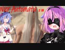 「ヒメミコ実況」【Nier Automata】鳴花姉妹はどうやら機械生命体の殲滅をするようです　Ⅱ