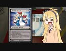【クロス・ユニバース】　創作者アリス　VS　水