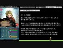 【FEH】チャドの運用をプレゼンしてみる