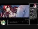 DEAD OR SCHOOL RTA Part7-1　6:37:54