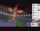 最強メガフライゴン爆誕計画【ポケモン剣盾】