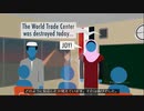 「穏健なイスラム教徒」の実態
