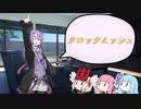 【1分弱料理祭】ゆかりの楽するクロックムッシュ