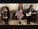 FGO主題歌　UNISON SQARE GARDEN/Phantom Joke 【Band cover】