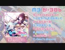 【M3-2020春】Girls Guitar Rock Days!!【クロスフェード】