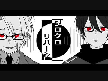 手描きmad 毒 素でシ ク リバーシ Wrwrd ニコニコ動画