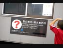 のまさんち「富士山登山　御殿場口ルート　駐車場ヾ(゜∀゜ゞ)」