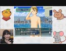 【主人1人ペット3匹？】ルームメイト～五十嵐裕美～第26回【ときめきメモリアル3】 2