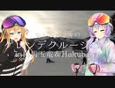 ゆかりとマキのゲレンデクルージングin白馬五竜&Hakuba47