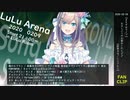 2分XFD にじさんじ/鈴原るるさん2月歌枠