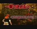 【DbD】るるはな放送切り抜きデドバ#2【コラボ実況】