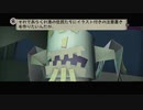 現実とつながる！？隠れた紙ゲー「テラウェイ」実況　PART13