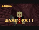 【ヒロアカ】路地裏クラフトVol.07【Minecraft】