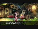 【実況】朧村正と妖刀に曳かれし者 part5