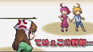 【改造ポケモン】まひはクソ ポケモンアルタイル 14匹目