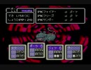 MOTHER2 ギーグの逆襲　WiiU VCでプレイ動画 #44