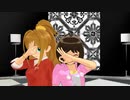 【あいあかね】愛Dee踊ってもらったよ【また修整】