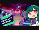【東北ずん子×ポケモン剣盾】豪砲のずんだ！その1【カメックス】