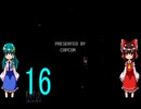 ゆっくりによるレトロゲーム実況ロックマン４part16最終回(ボス戦バスター縛り)
