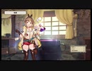 ライザのアトリエ～夕焼けの錬金術師と灼熱のアトリエ～3