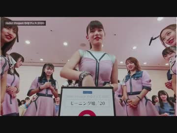 ひなフェス 2020 ～欠席者無しの大抽選会！～