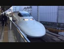 700系C54編成 東京駅発車