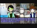 TRPGで年越し！クトゥルフの部！1-2