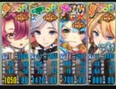 政剣マニフェスティア シナガワさん、トンヤレない。 ちまつり級 イベボ4人 161秒