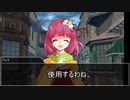 【東方卓遊戯】阿求転生～神の遣いなんかじゃない！～１１話（セッション２－５）【ＳＷ2.0】→【ＳＷ2.5】